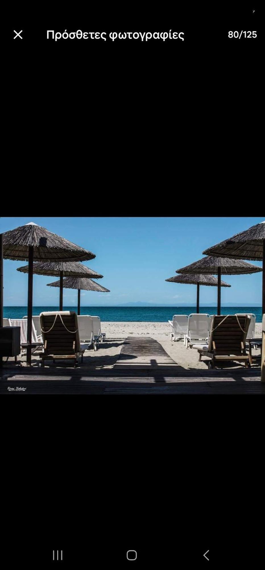Ferienhaus Akis House